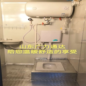 移動(dòng)廁所洗澡間生產(chǎn)廠(chǎng)家